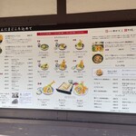 本格手打 もり家 - 