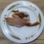 スシロー - 本ずわい蟹食べ比べ