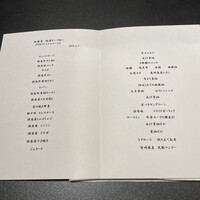 西麻布 焼肉 X - 