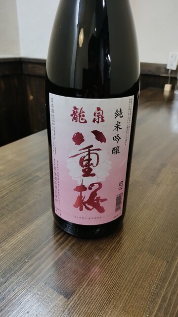 昼食夜酒 わらしべ - 盛岡（居酒屋）の写真