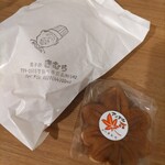 菓子処 きむら - 