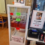 堀久餃子本舗 - 