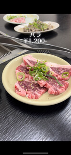 Yakiniku Kouen - 