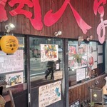 Yakiniku Daigaku - 店舗玄関前。空いているかが、ひと目で確認できます。