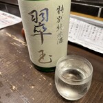 勝手口 ひまり屋 - 