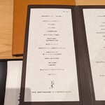 にくの匠 三芳 - 