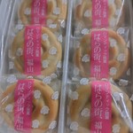 三河屋 - 料理写真: