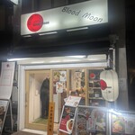 Blood Moon Ginza,tokyo style bar - 