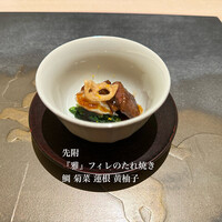 肉割烹ふたご THE JUNEI HOTEL KYOTO - 