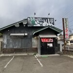 こうしゅう - こうしゅう名取店