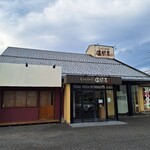 Shabushabu Onyasai Matsumoto Hirata Ten - 