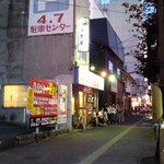 成吉思汗 大黒屋 本店 - 