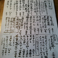 九つ井 本店 - 