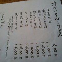 九つ井 本店 - 