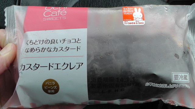 LAWSON 猪苗代三郷（ローソン） - 猪苗代町その他（コンビニ・スーパー）の写真