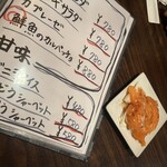 Sumiyakiniku To Donabe Gohan Taishuu Izakaya Tansuke - 是非メニュー表と見比べて欲しい。やけにコンパクトな鮮魚のカルパッチョ