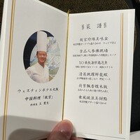 故宮 - 
