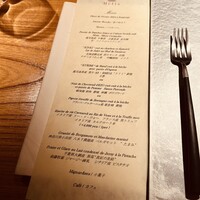 Metis 六本木 - 