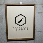 TENBAR - 