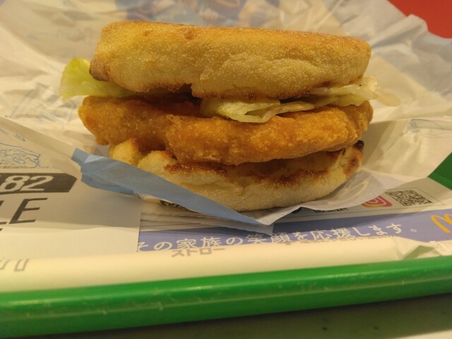 McDonald's Jr Nanba Ekimae Ten photo 4