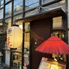 炎丸 本八幡店