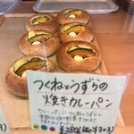 ブランジェリー　コロンバージュ - 