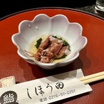 しほう田 - 先付け（蛍烏賊）