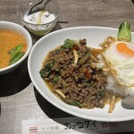 Gaow Thai - 