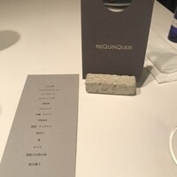 ルカンケ - 
