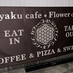 Yoyaku Cafe Flower Of Life - 