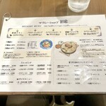 カレーショップ初恋 - 