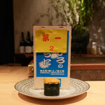 鮨 尚充 - まるひろのうに