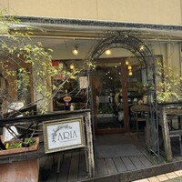 クッチーナ イタリアーナ アリア 六本木 -  クッチーナ イタリアーナ アリア 六本木 -