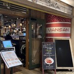 Italian Kitchen VANSAN - 