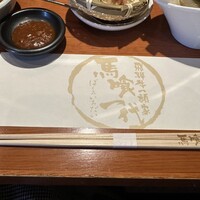 飛騨牛一頭家 馬喰一代 岐阜神田 - 