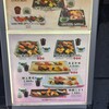 築地寿司清  京都大丸店