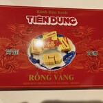 Emart Sala - TIEN DUNG パイン ダウ サイン