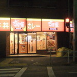 Sukiya - 2013.12