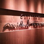 キュイジーヌ[s] ミッシェル・トロワグロ - 