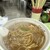 中華 ジャンボ - 料理写真:見よ！この湯気を！！