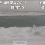 シーニック・カフェ 帽子岩 - 毎日行ってたｗ