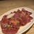 炭火焼肉寿恵比呂 - 料理写真:ダブルハラミ