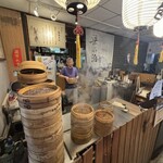 梁山泊小籠湯包 - 