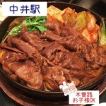 しゃぶしゃぶ・日本料理 木曽路 - すき焼き♡