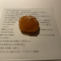 レスピラシオン - 