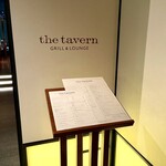 ザ タヴァン グリル＆ラウンジ - 