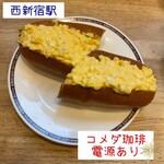 Komeda Ko-Hi-Ten - 手づくりたまごドッグ