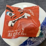 甘楽 - おがどら（パッケージ）　180円