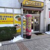 カレーハウスCoCo壱番屋 志木駅東口店