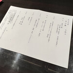 炭火鉄板焼　杜季 - 